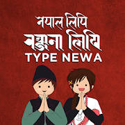 Nepal Lipi – Ranjana Lipi (Type Newa)