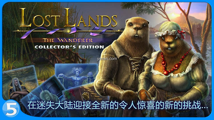 【图】Lost Lands 4(截图2)