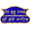 Shri Bhucho Sahib