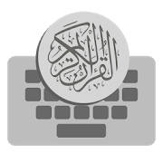 Keyboard Qur’an