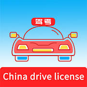 Laowai drive test 2023 China