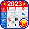 Kannada Calendar 2023