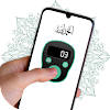 Digital Tasbih Counter App Digital Tasbih Counter App