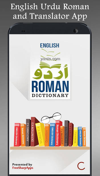 【图】English Urdu Dictionary Plus(截图2)