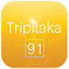 Tripitaka91 V2.1+
