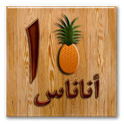 Arabic Alphabet Arabic Alphabet