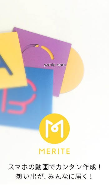 【图】MERITE（メリテ） – スマホの動画からDVDを作成(截图2)