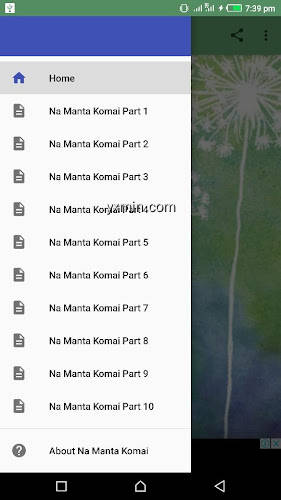 【图】Na Manta Komai – Hausa Novel(截图 0)