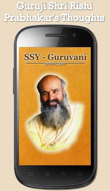【图】SSY Guruvani: quotes of wisdom(截图1)