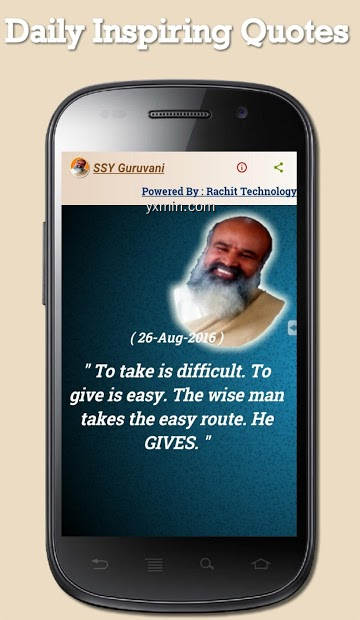 【图】SSY Guruvani: quotes of wisdom(截图2)