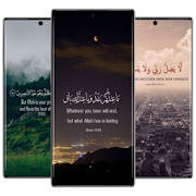 Inspirational Quran Quotes HD