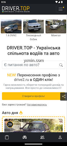 【图】DRIVER.TOP(截图1)