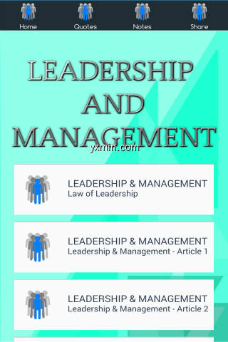 【图】Leadership and Management(截图2)
