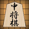 Chu shogi