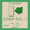 Guess Tollywood Movie Names