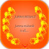 jumma message