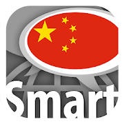 和Smart-Teacher一起学习中文语单词