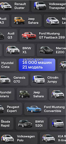 【图】Yandex.Drive — carsharing(截图1)