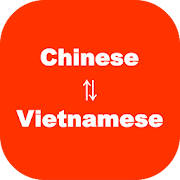Chinese Vietnamese Translator　