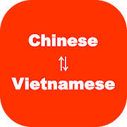 Chinese Vietnamese Translator Chinese Vietnamese Translator
