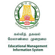 School Education – Tamil Nadu