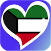 Kuwait Dating: Kuwait Chat