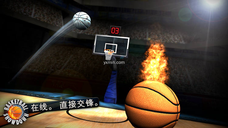 【图】Basketball Showdown(截图1)