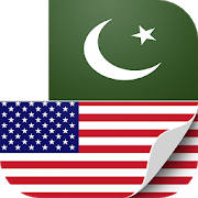 Urdu to English Translation Urdu to English Translation
