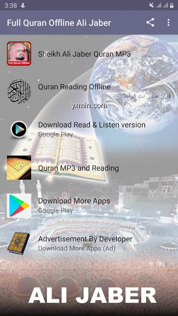 【图】Full Quran Offline Ali Jaber(截图1)
