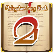 Malayalam Song Book
