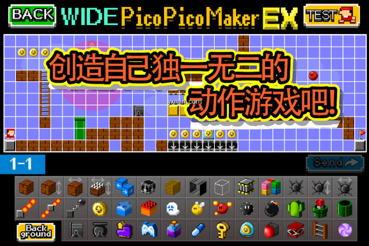【图】Make Action PicoPicoMaker WIDE(截图2)