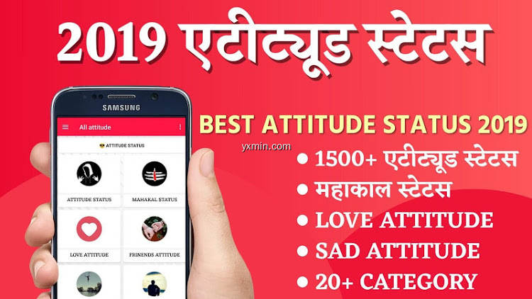 【图】Hindi Attitude status shayari(截图1)