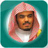 Yasser Al Dosari Quran Mp3 Offline