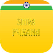Shiva Purana