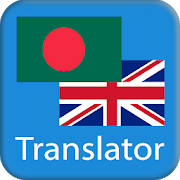 Bengali English Translator
