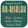 Ar-Risalah Imam Syafi’i