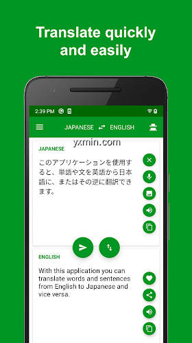 【图】Japanese – English Translator(截图 0)