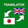 Japanese – English Translator