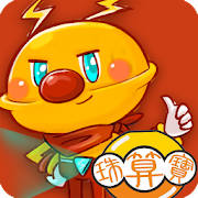 珠算寶AbacusPro CH