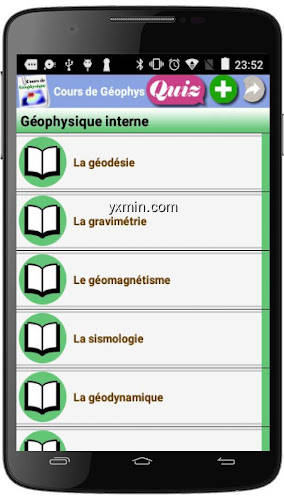 【图】Cours de Géophysique(截图1)