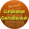 Old Temples in Chennai n Map