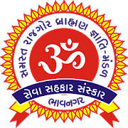 Rajgor Brahmin Samaj