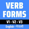 Verbs Nepali