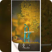 Janmashtami Avee Player Templates – Krishna Video