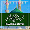 12 Rabi Ul Awal Status 2022 12 Rabi Ul Awal Status 2022