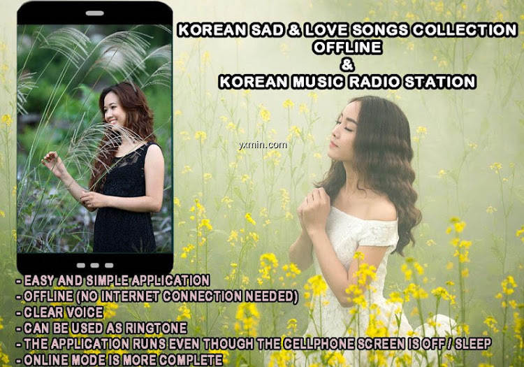 【图】Korean Sad Song Offline(截图1)