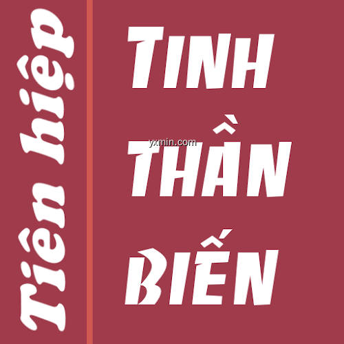 【图】Truyen Tinh than bien offline(截图 1)