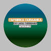 TAFSIIRKA QURAANKA AFSOMALI TAFSIIRKA QURAANKA AFSOMALI