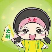 大航假期 大航假期