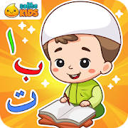 Belajar Al-Quran + Suara Belajar Al-Quran + Suara